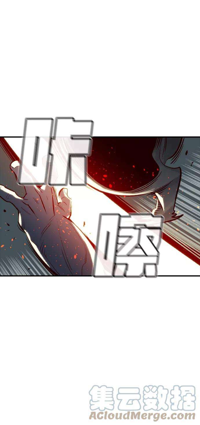 死灵法师：亡灵支配者第4话 人文社会科学馆的怪兽BOSS（1）
