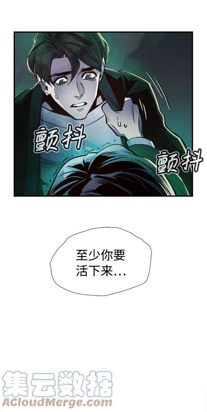 死灵法师：亡灵支配者第4话 人文社会科学馆的怪兽BOSS（1）