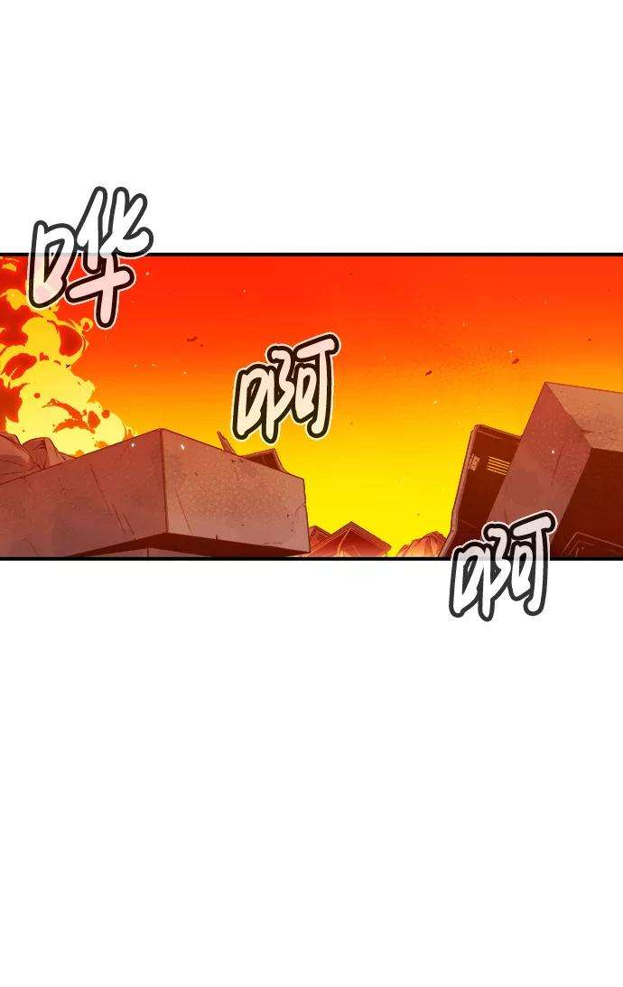 死灵法师：亡灵支配者第5话 人文社会科学馆的怪兽BOSS（2）