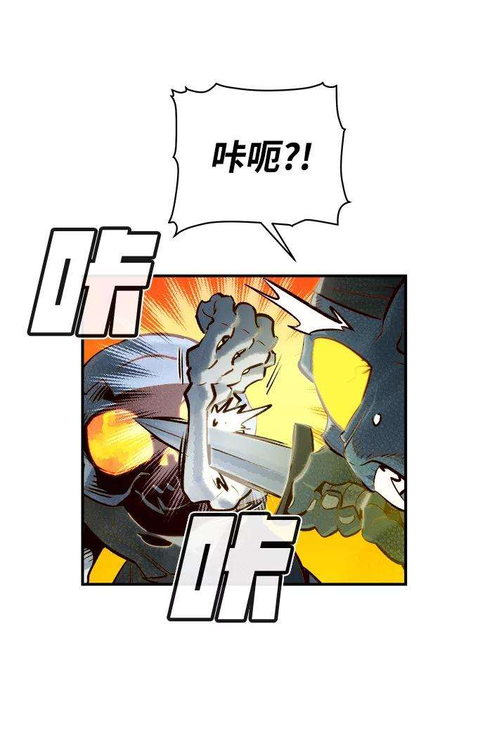 死灵法师：亡灵支配者第5话 人文社会科学馆的怪兽BOSS（2）