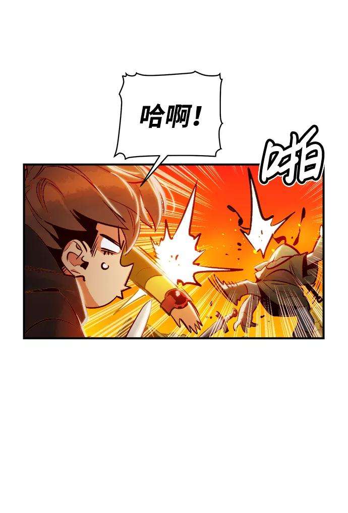 死灵法师：亡灵支配者第5话 人文社会科学馆的怪兽BOSS（2）