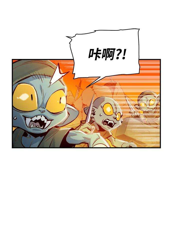 死灵法师：亡灵支配者第5话 人文社会科学馆的怪兽BOSS（2）