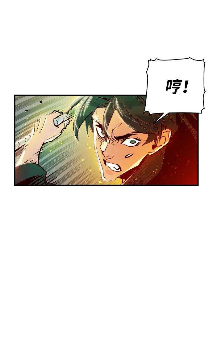 死灵法师：亡灵支配者第5话 人文社会科学馆的怪兽BOSS（2）