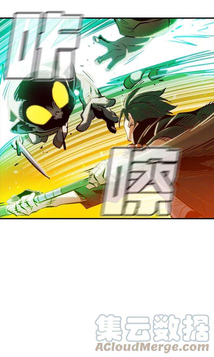 死灵法师：亡灵支配者第5话 人文社会科学馆的怪兽BOSS（2）