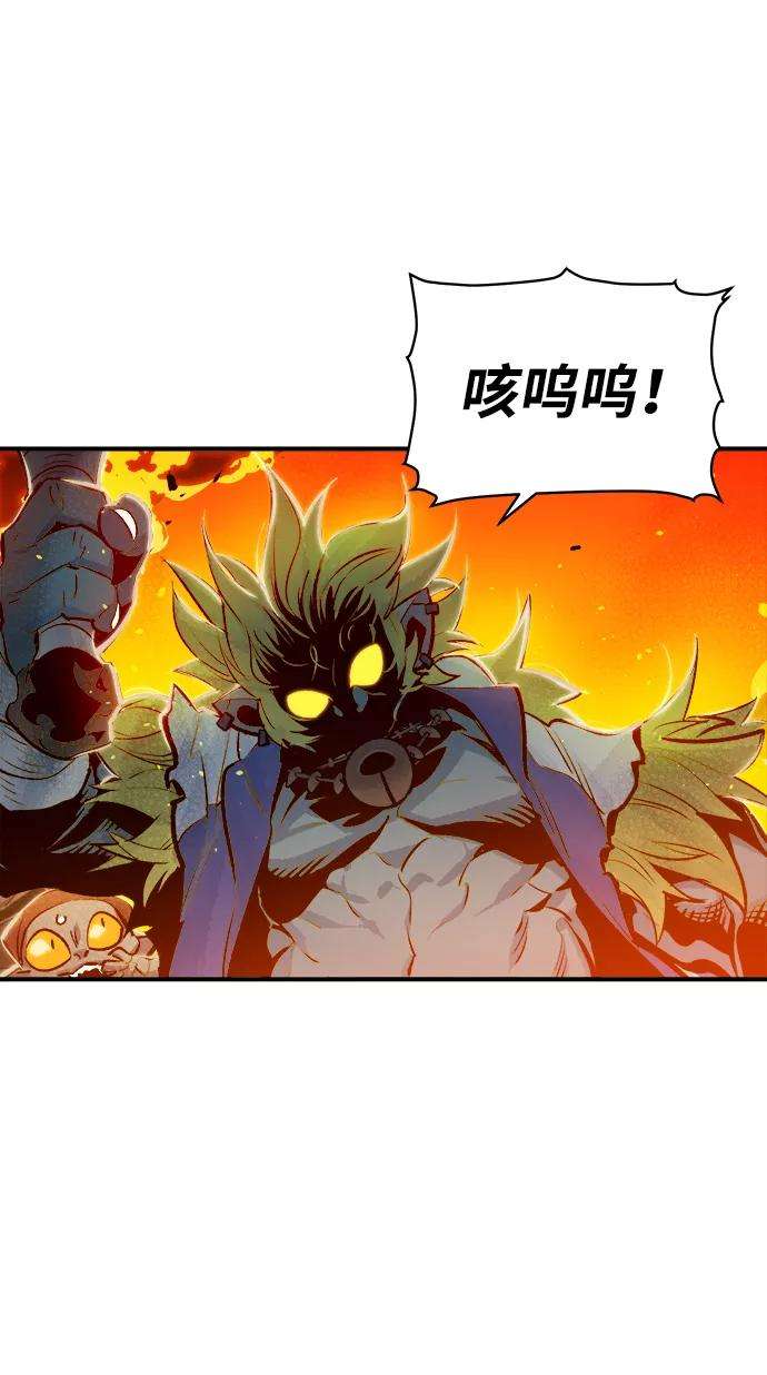 死灵法师：亡灵支配者第5话 人文社会科学馆的怪兽BOSS（2）