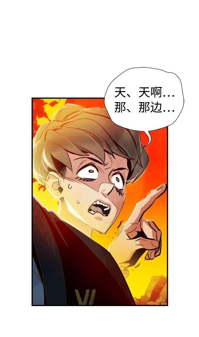 死灵法师：亡灵支配者第5话 人文社会科学馆的怪兽BOSS（2）