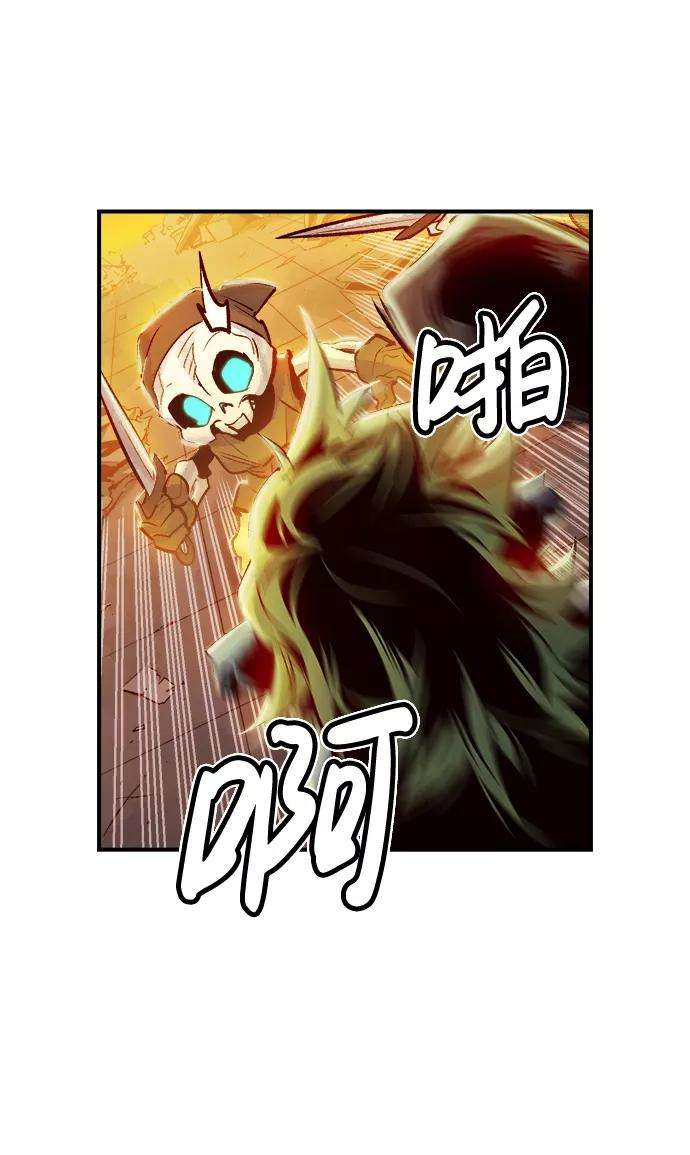 死灵法师：亡灵支配者第5话 人文社会科学馆的怪兽BOSS（2）
