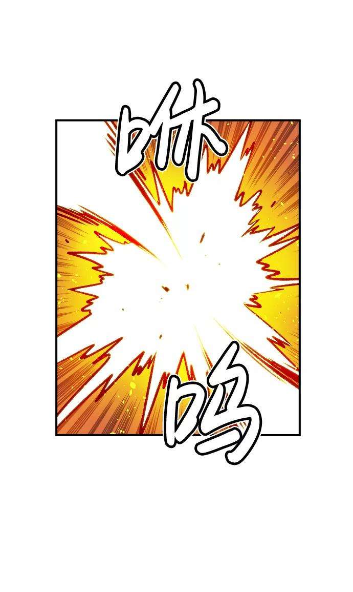 死灵法师：亡灵支配者第5话 人文社会科学馆的怪兽BOSS（2）