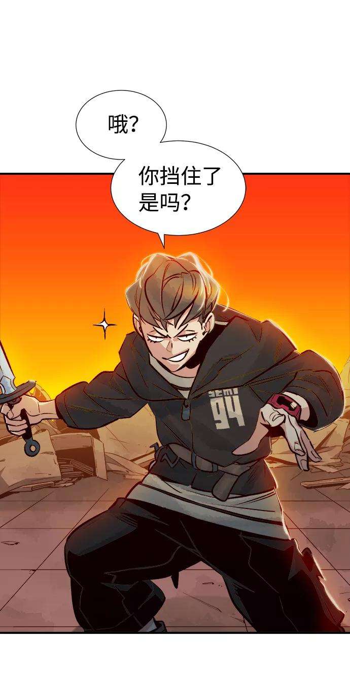 死灵法师：亡灵支配者第5话 人文社会科学馆的怪兽BOSS（2）