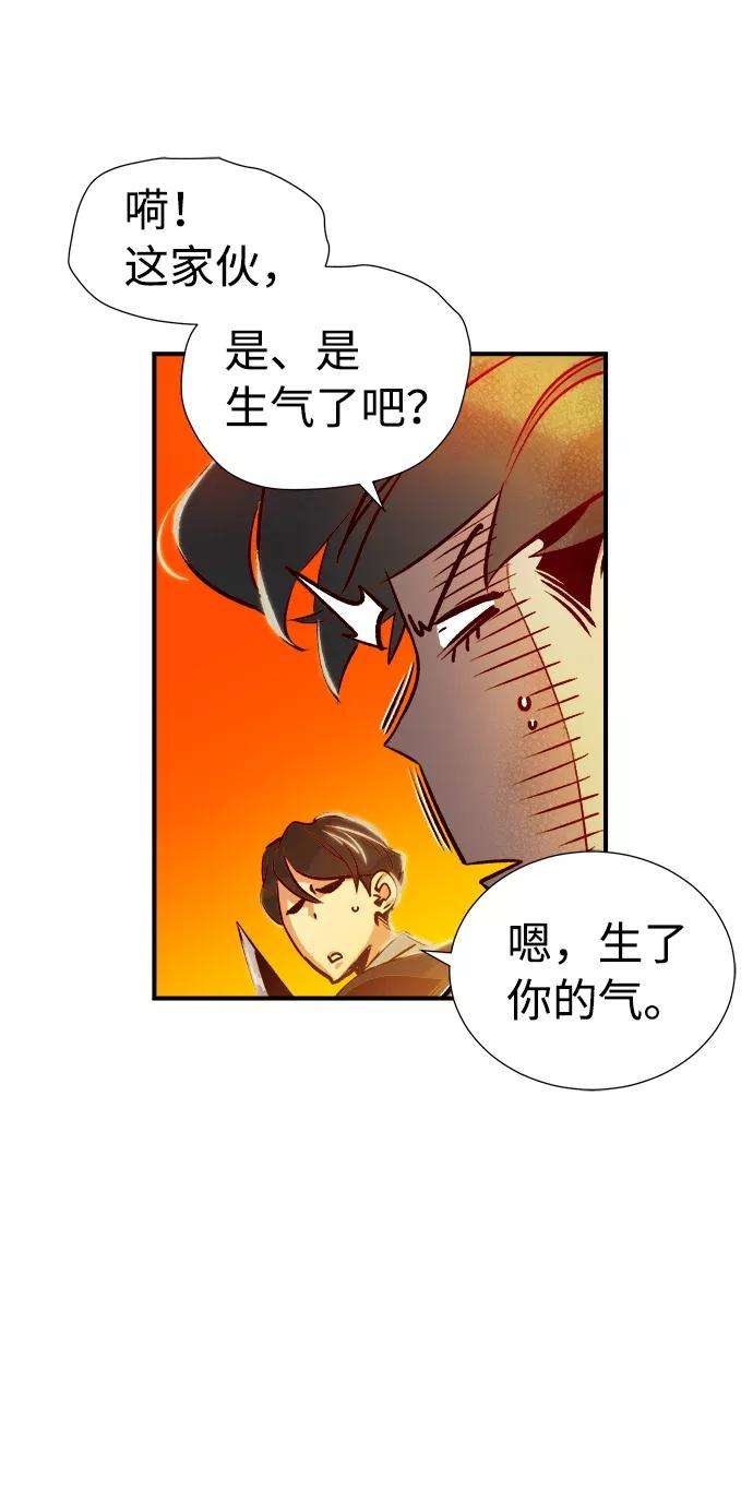 死灵法师：亡灵支配者第5话 人文社会科学馆的怪兽BOSS（2）