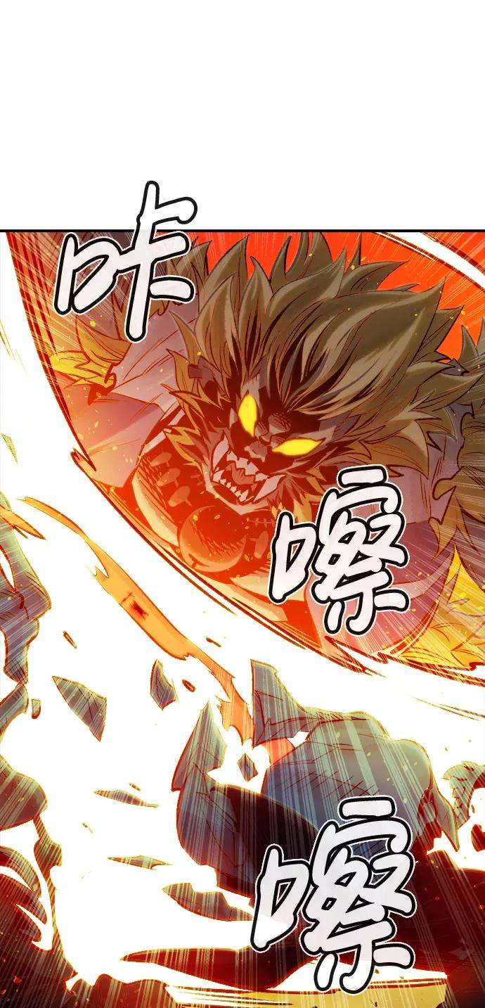 死灵法师：亡灵支配者第5话 人文社会科学馆的怪兽BOSS（2）