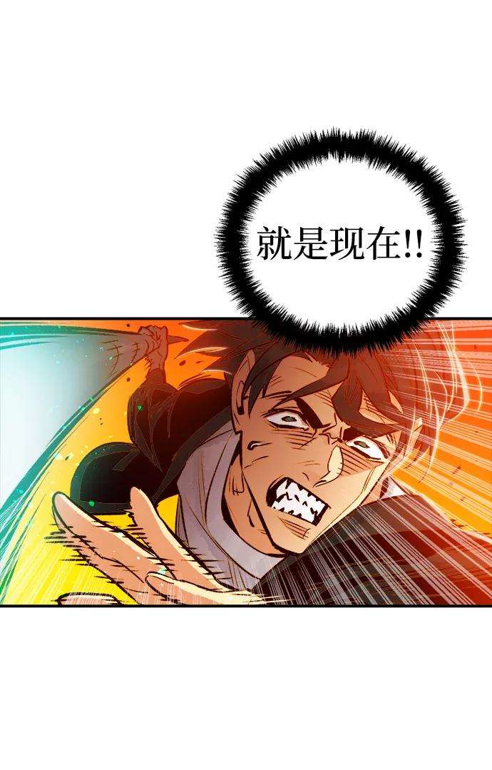 死灵法师：亡灵支配者第5话 人文社会科学馆的怪兽BOSS（2）