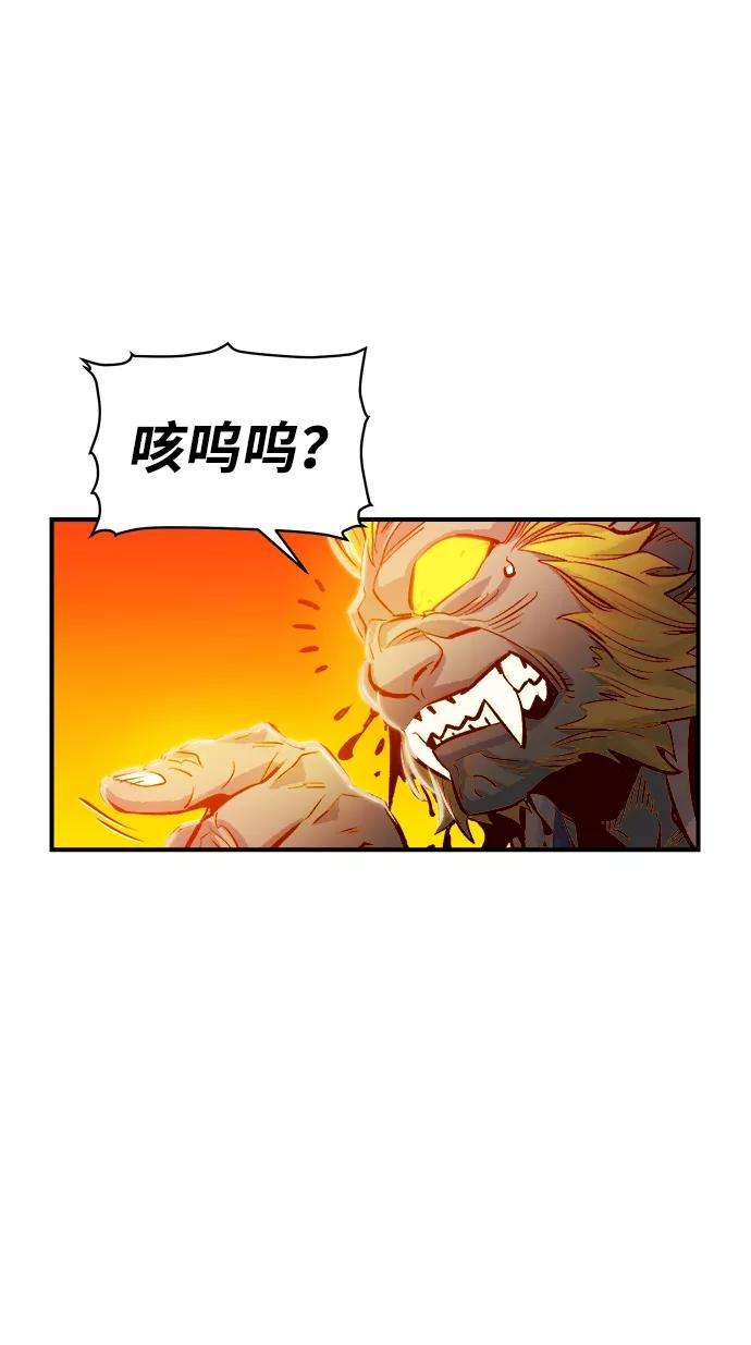 死灵法师：亡灵支配者第5话 人文社会科学馆的怪兽BOSS（2）