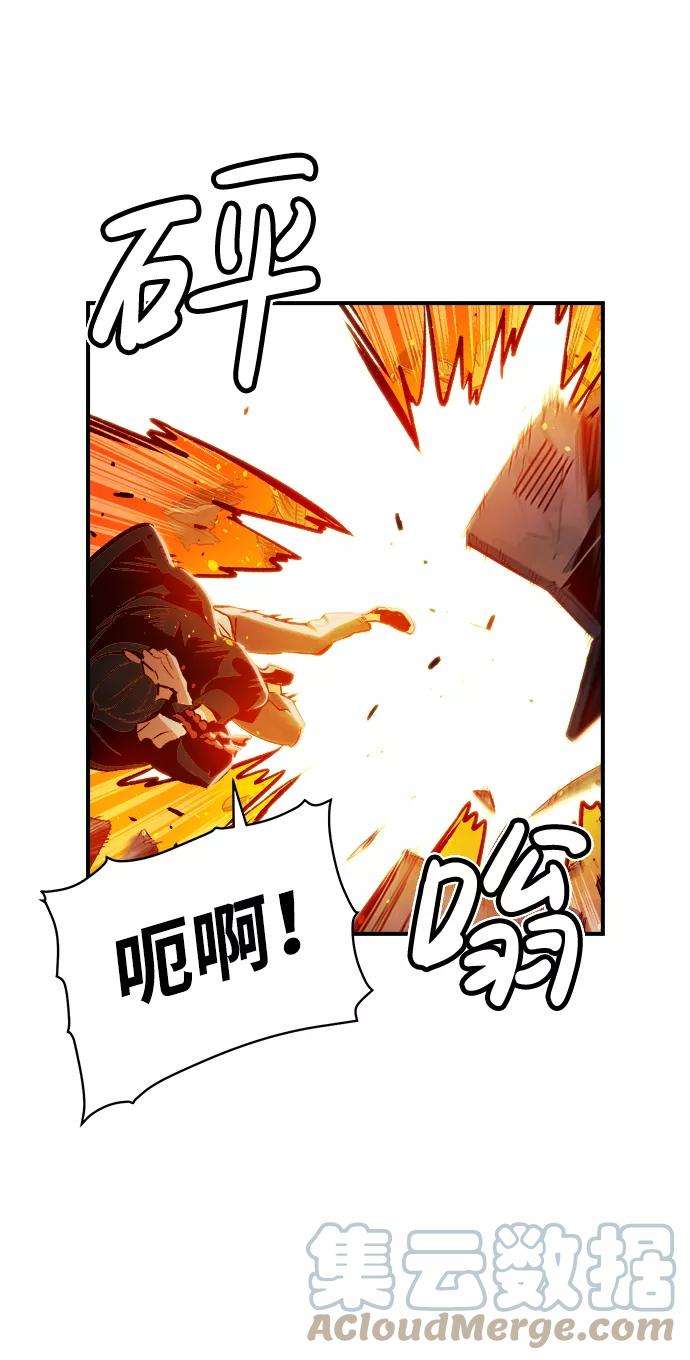 死灵法师：亡灵支配者第5话 人文社会科学馆的怪兽BOSS（2）