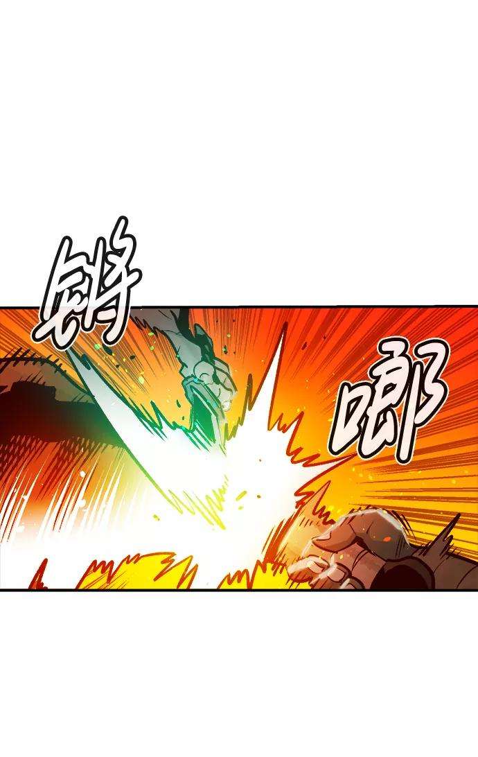 死灵法师：亡灵支配者第6话 人文社会科学馆的怪兽BOSS（3）