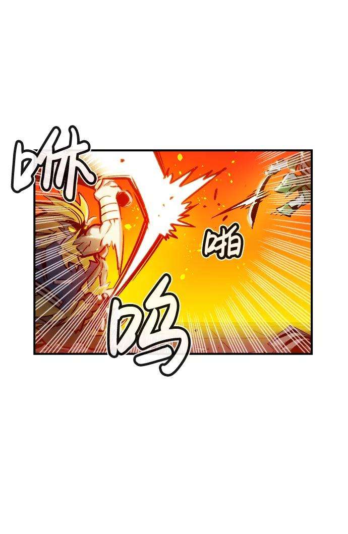 死灵法师：亡灵支配者第6话 人文社会科学馆的怪兽BOSS（3）