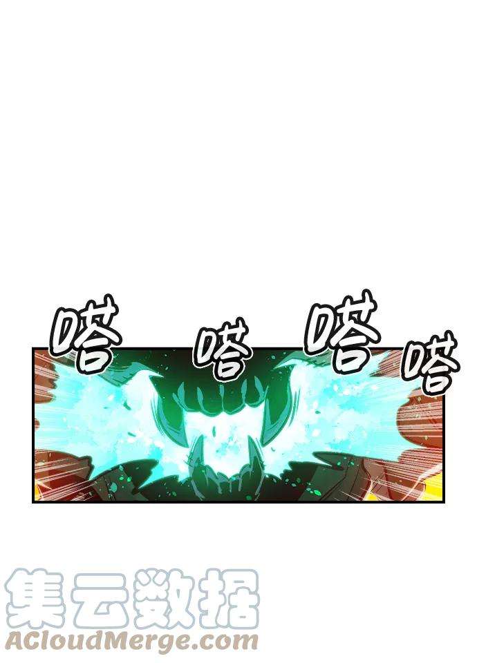死灵法师：亡灵支配者第6话 人文社会科学馆的怪兽BOSS（3）