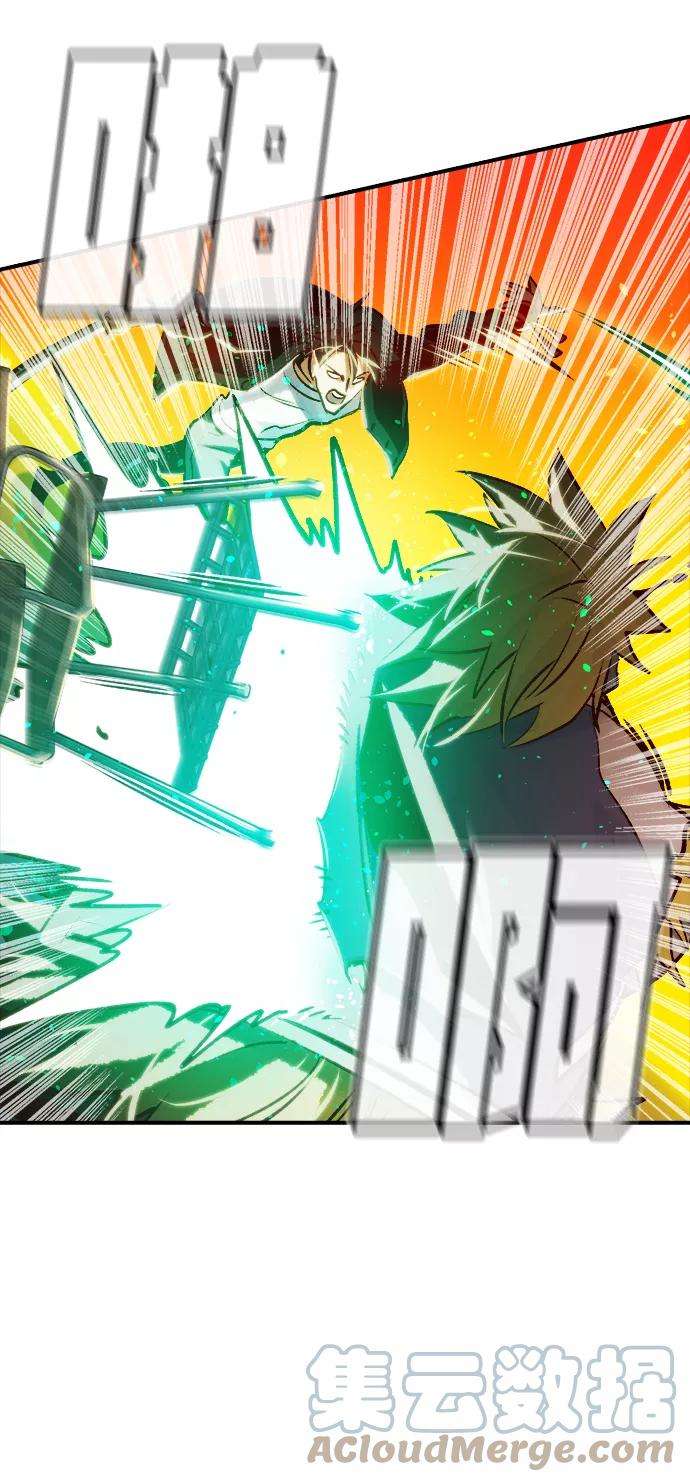死灵法师：亡灵支配者第6话 人文社会科学馆的怪兽BOSS（3）