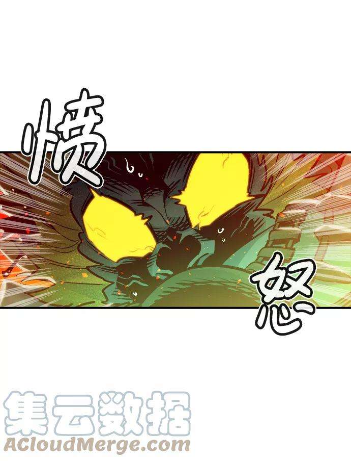 死灵法师：亡灵支配者第6话 人文社会科学馆的怪兽BOSS（3）