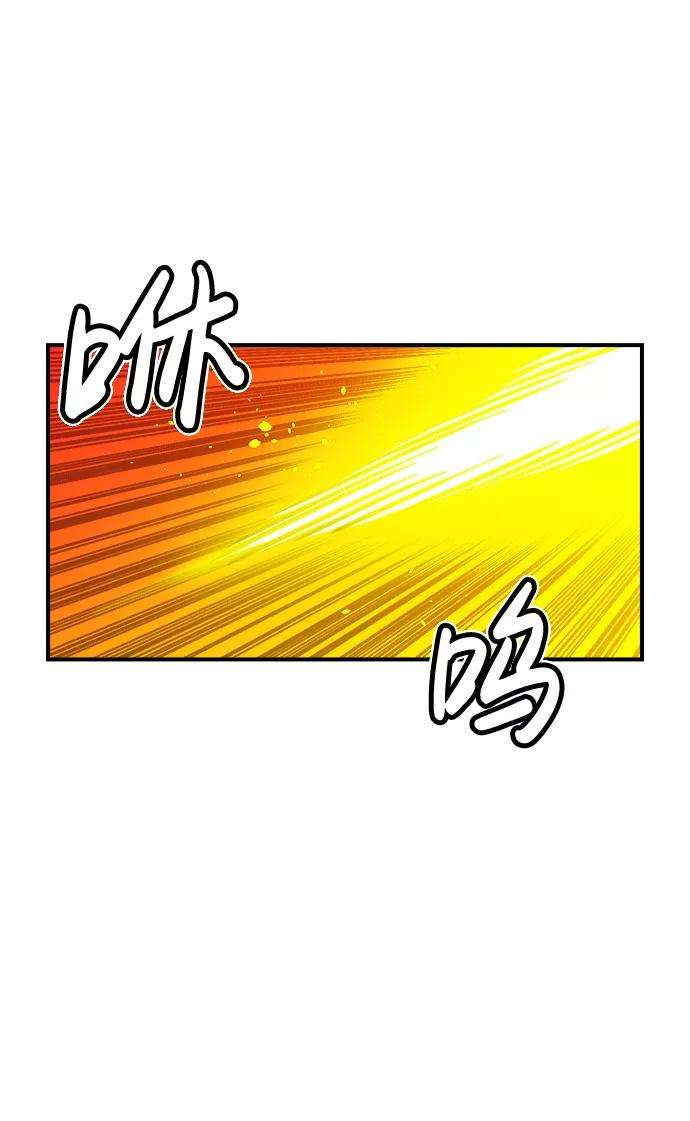 死灵法师：亡灵支配者第6话 人文社会科学馆的怪兽BOSS（3）