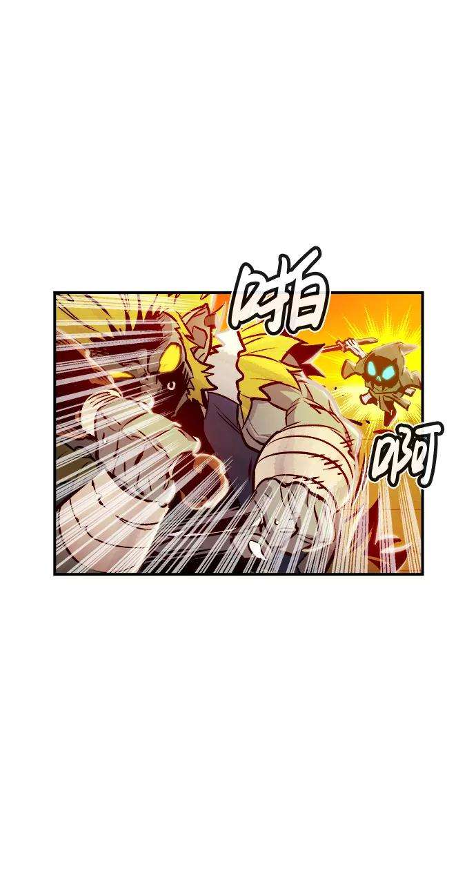 死灵法师：亡灵支配者第6话 人文社会科学馆的怪兽BOSS（3）