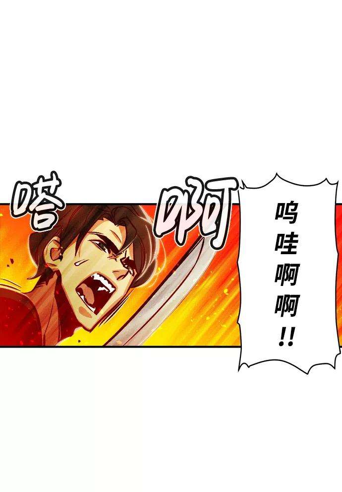 死灵法师：亡灵支配者第6话 人文社会科学馆的怪兽BOSS（3）