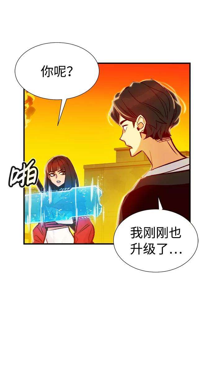 死灵法师：亡灵支配者第6话 人文社会科学馆的怪兽BOSS（3）