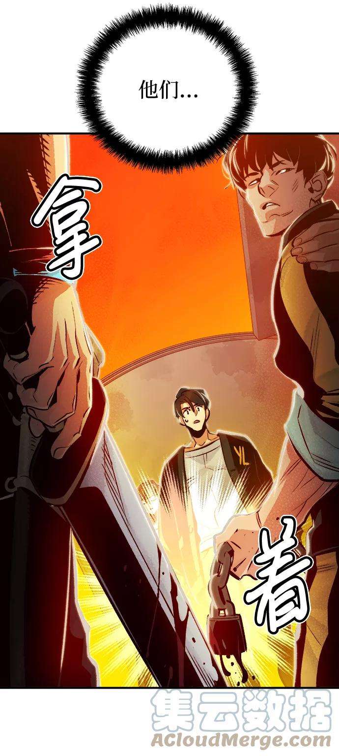 死灵法师：亡灵支配者第7话 猎杀幸存者的半兽人部队（1）