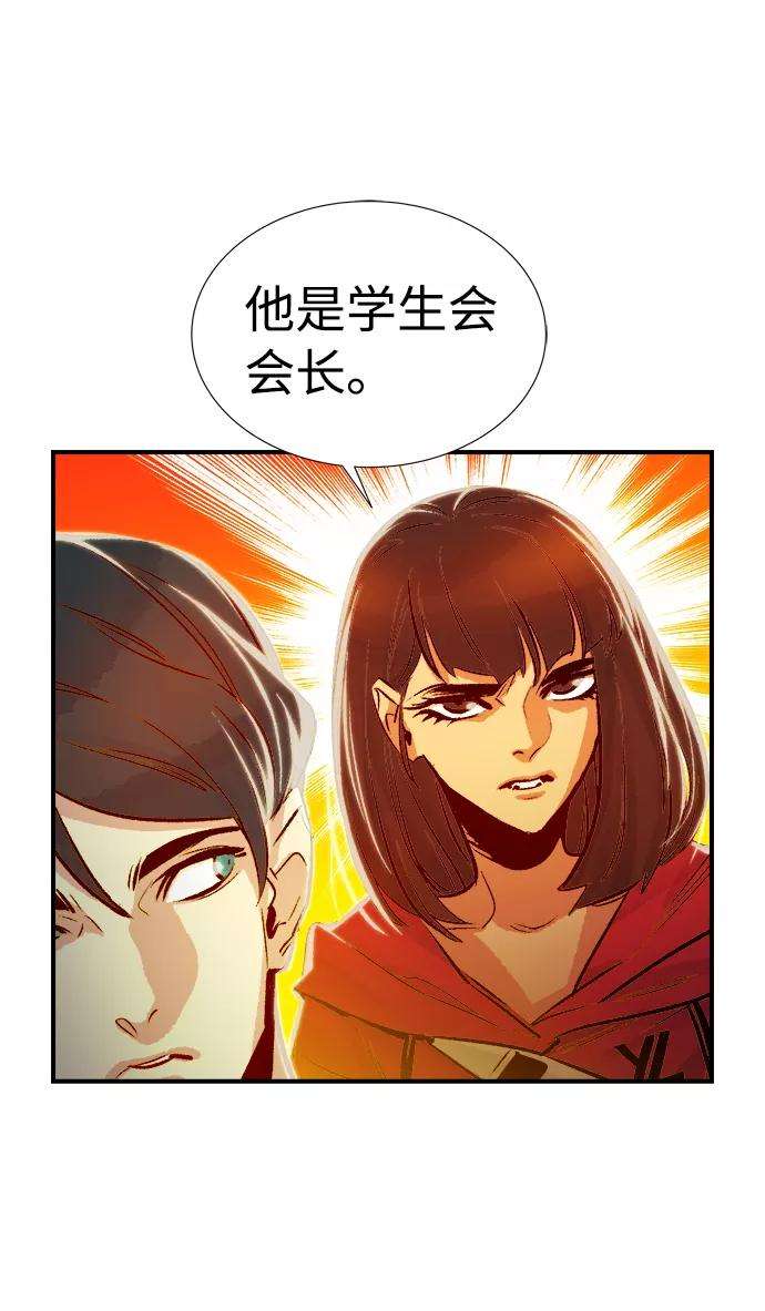 死灵法师：亡灵支配者第7话 猎杀幸存者的半兽人部队（1）
