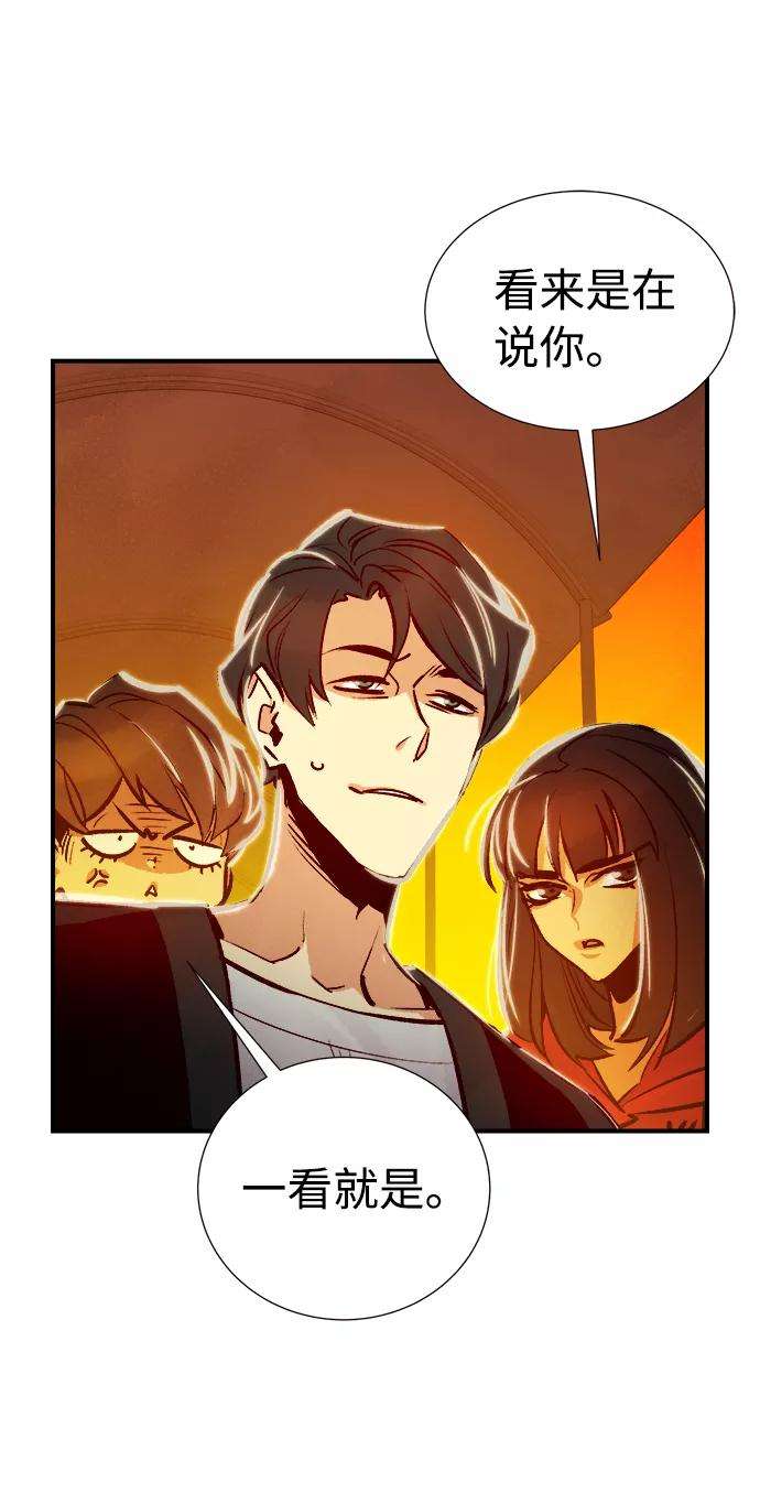 死灵法师：亡灵支配者第7话 猎杀幸存者的半兽人部队（1）