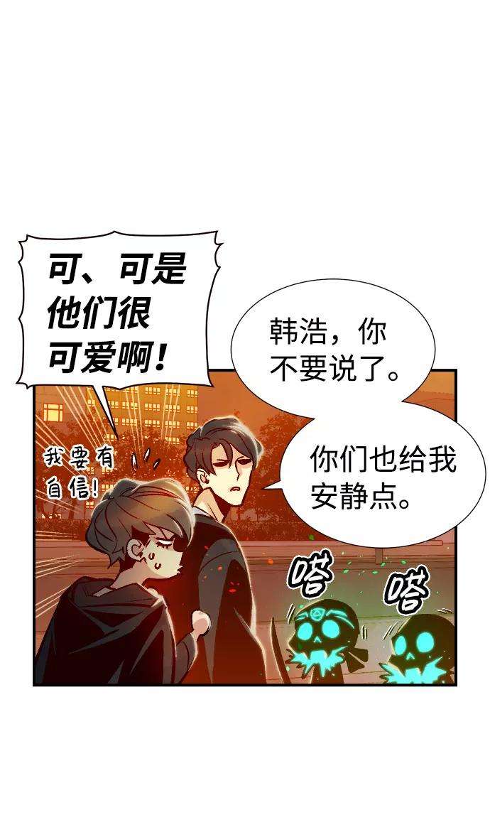 死灵法师：亡灵支配者第7话 猎杀幸存者的半兽人部队（1）