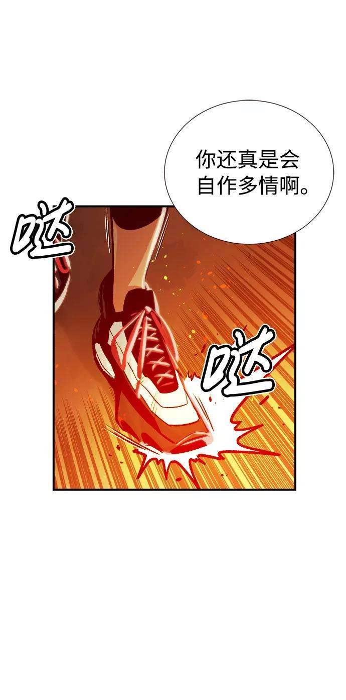 死灵法师：亡灵支配者第7话 猎杀幸存者的半兽人部队（1）