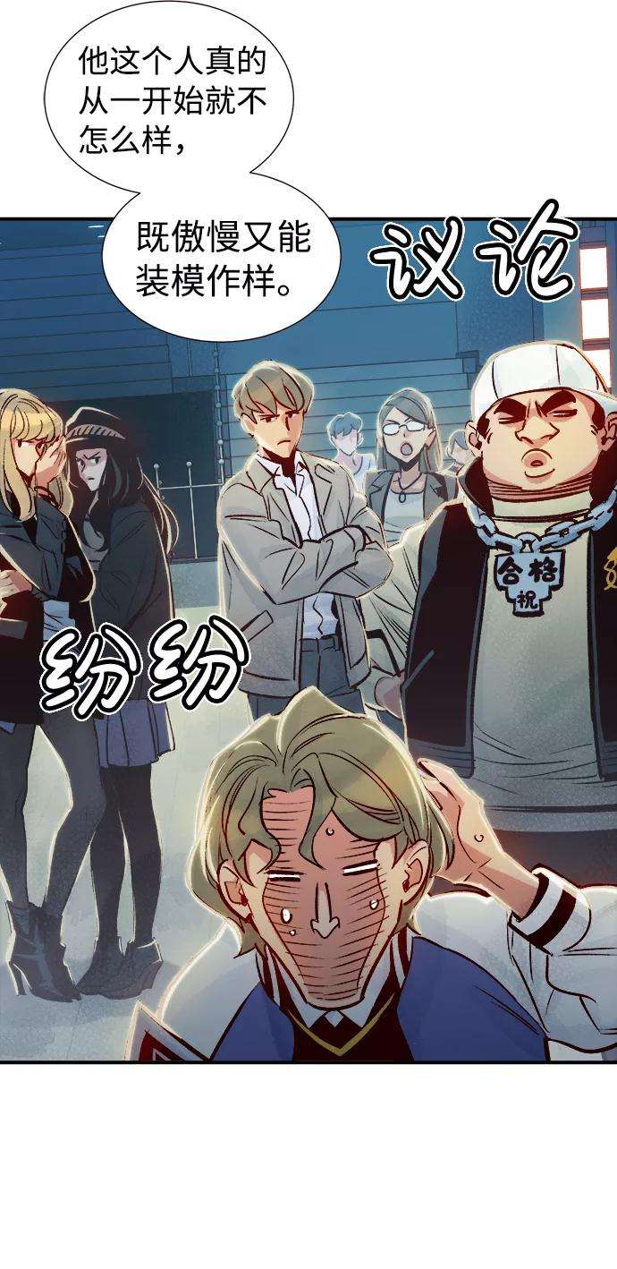 死灵法师：亡灵支配者第7话 猎杀幸存者的半兽人部队（1）
