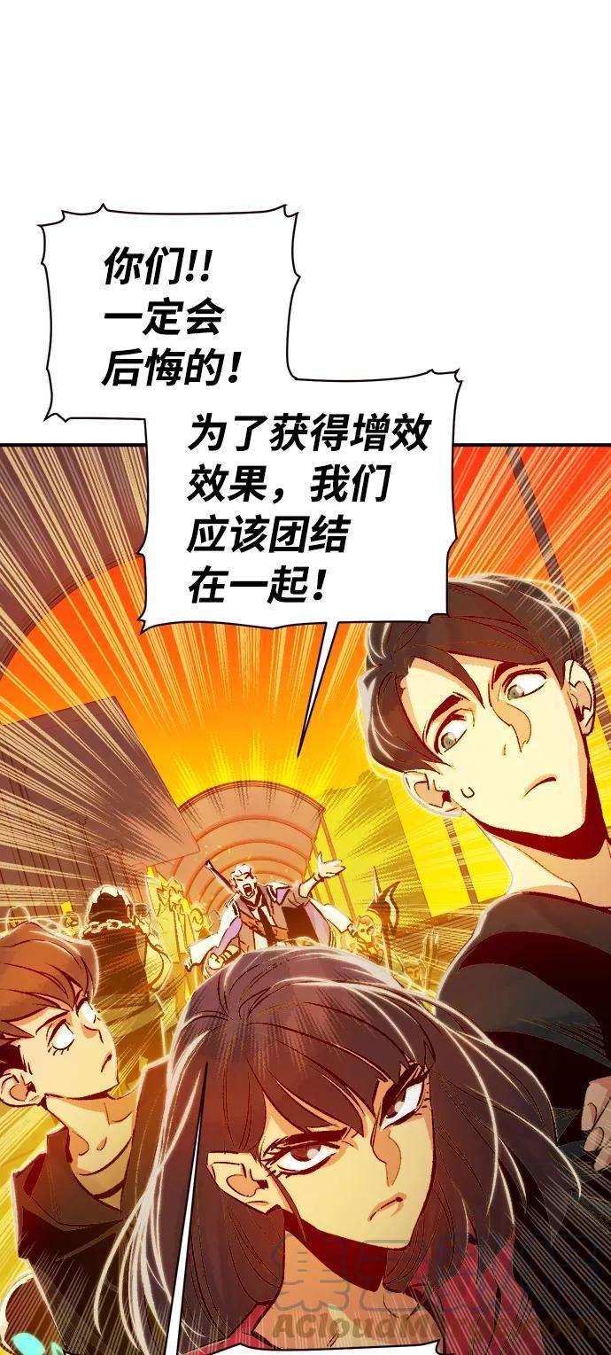 死灵法师：亡灵支配者第7话 猎杀幸存者的半兽人部队（1）