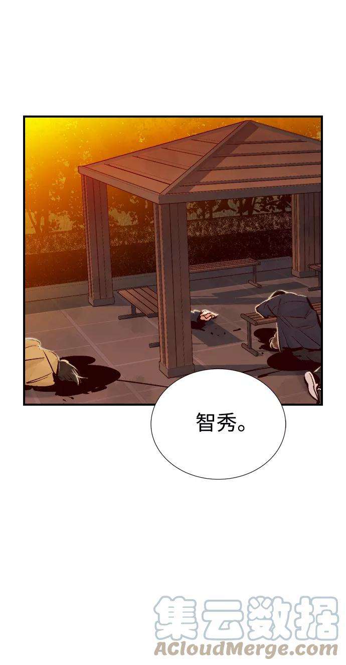 死灵法师：亡灵支配者第7话 猎杀幸存者的半兽人部队（1）