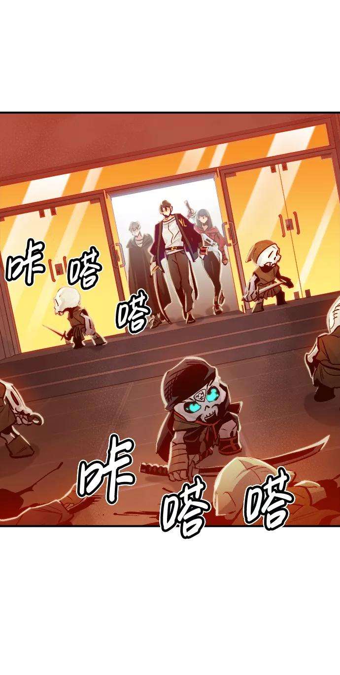 死灵法师：亡灵支配者第7话 猎杀幸存者的半兽人部队（1）