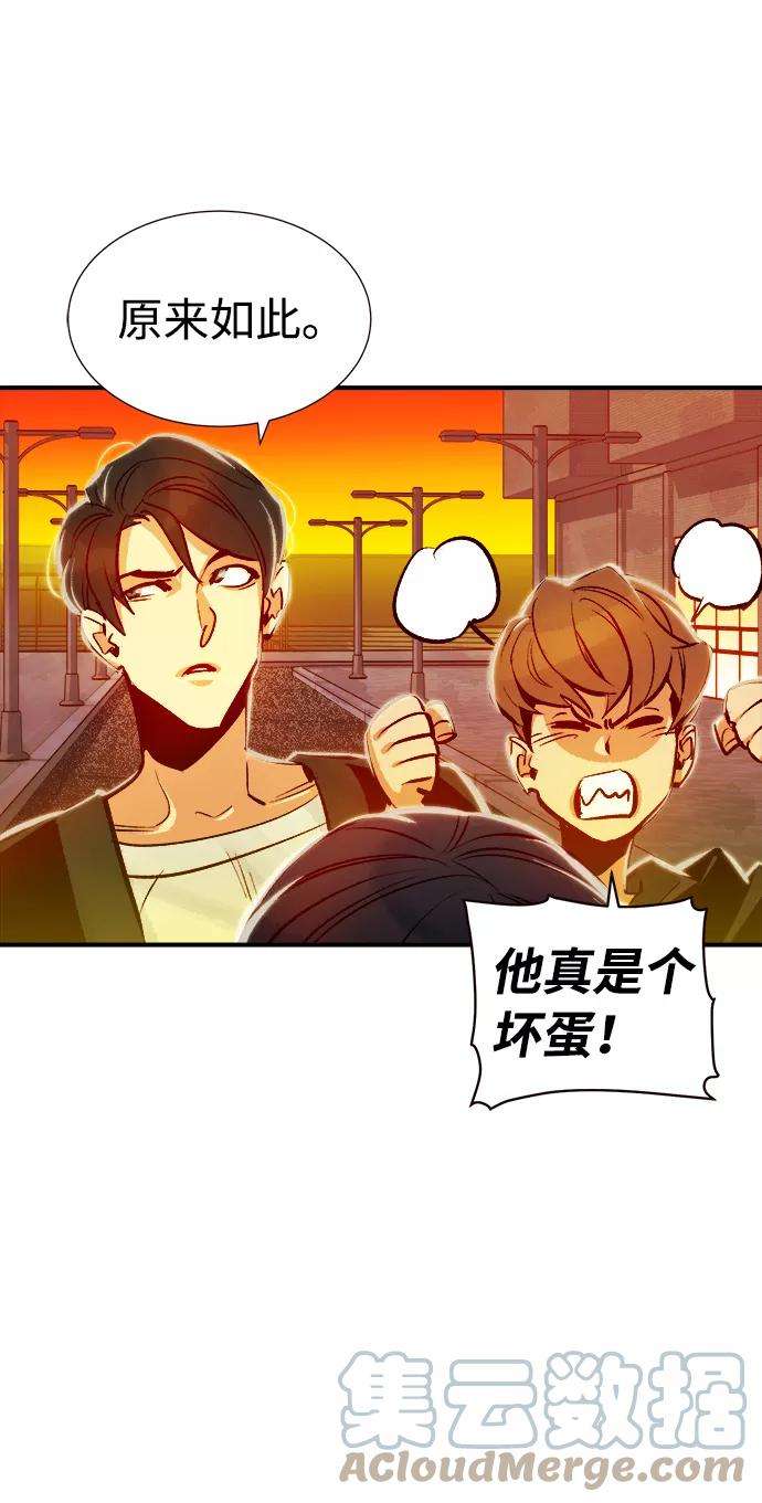 死灵法师：亡灵支配者第7话 猎杀幸存者的半兽人部队（1）