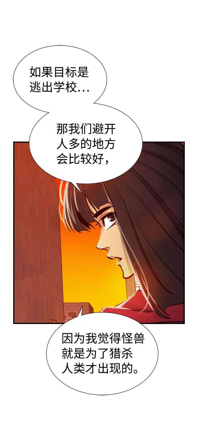 死灵法师：亡灵支配者第7话 猎杀幸存者的半兽人部队（1）