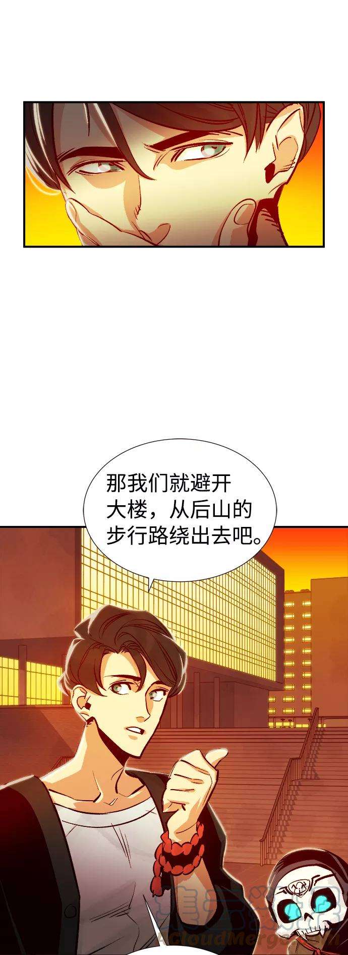死灵法师：亡灵支配者第7话 猎杀幸存者的半兽人部队（1）