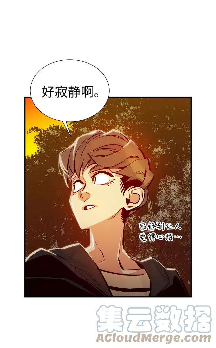 死灵法师：亡灵支配者第7话 猎杀幸存者的半兽人部队（1）