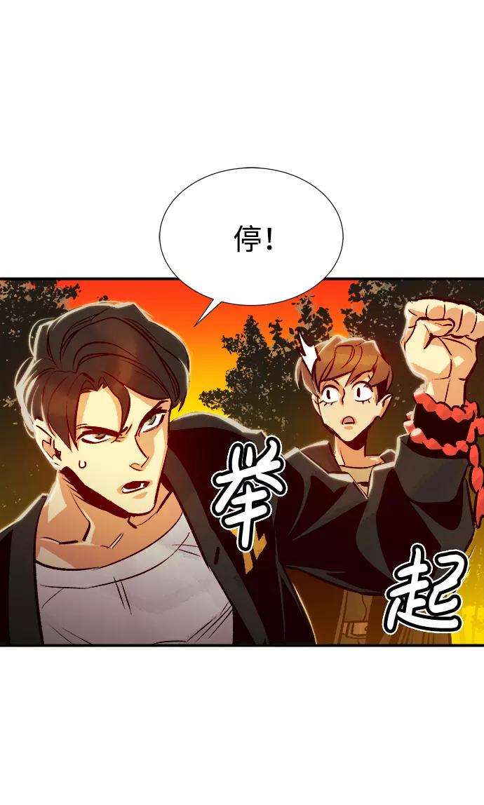 死灵法师：亡灵支配者第7话 猎杀幸存者的半兽人部队（1）