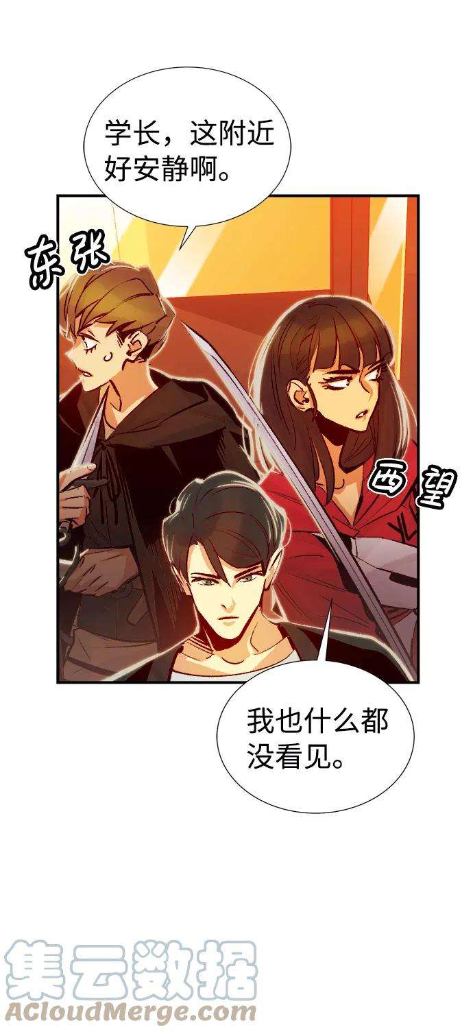 死灵法师：亡灵支配者第7话 猎杀幸存者的半兽人部队（1）