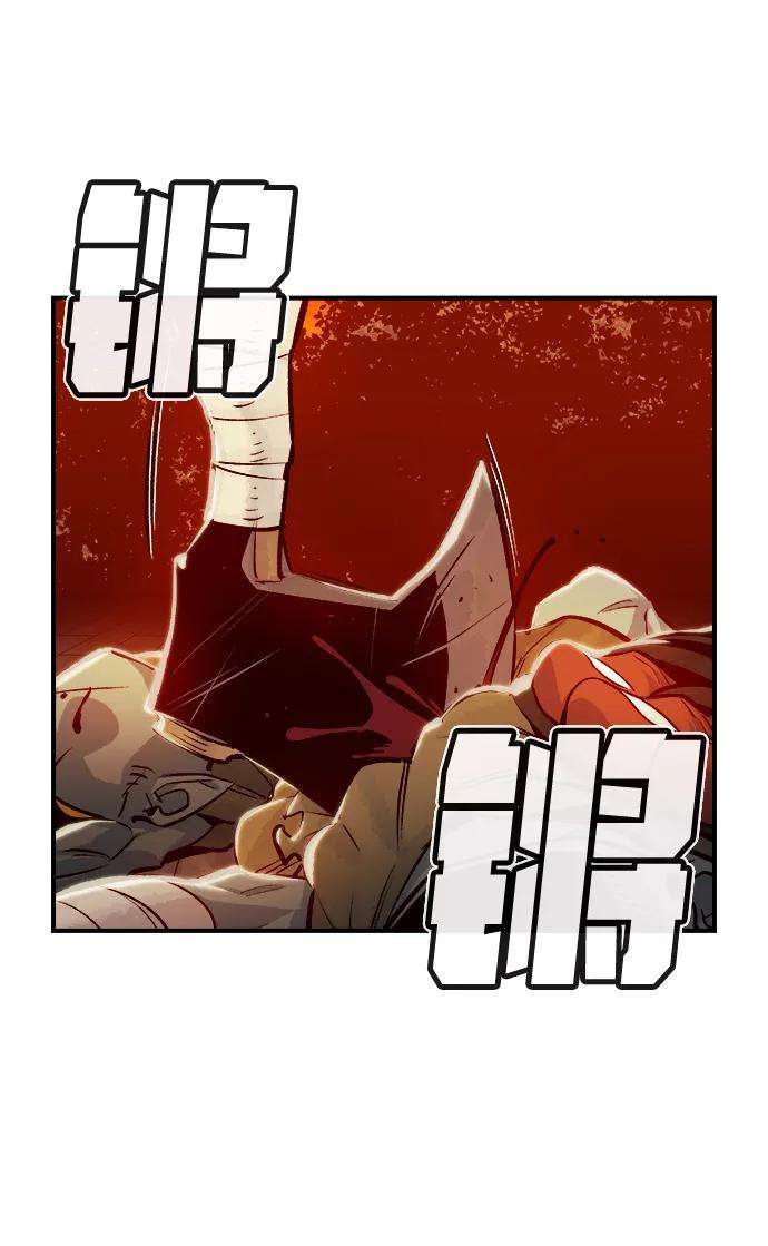 死灵法师：亡灵支配者第7话 猎杀幸存者的半兽人部队（1）