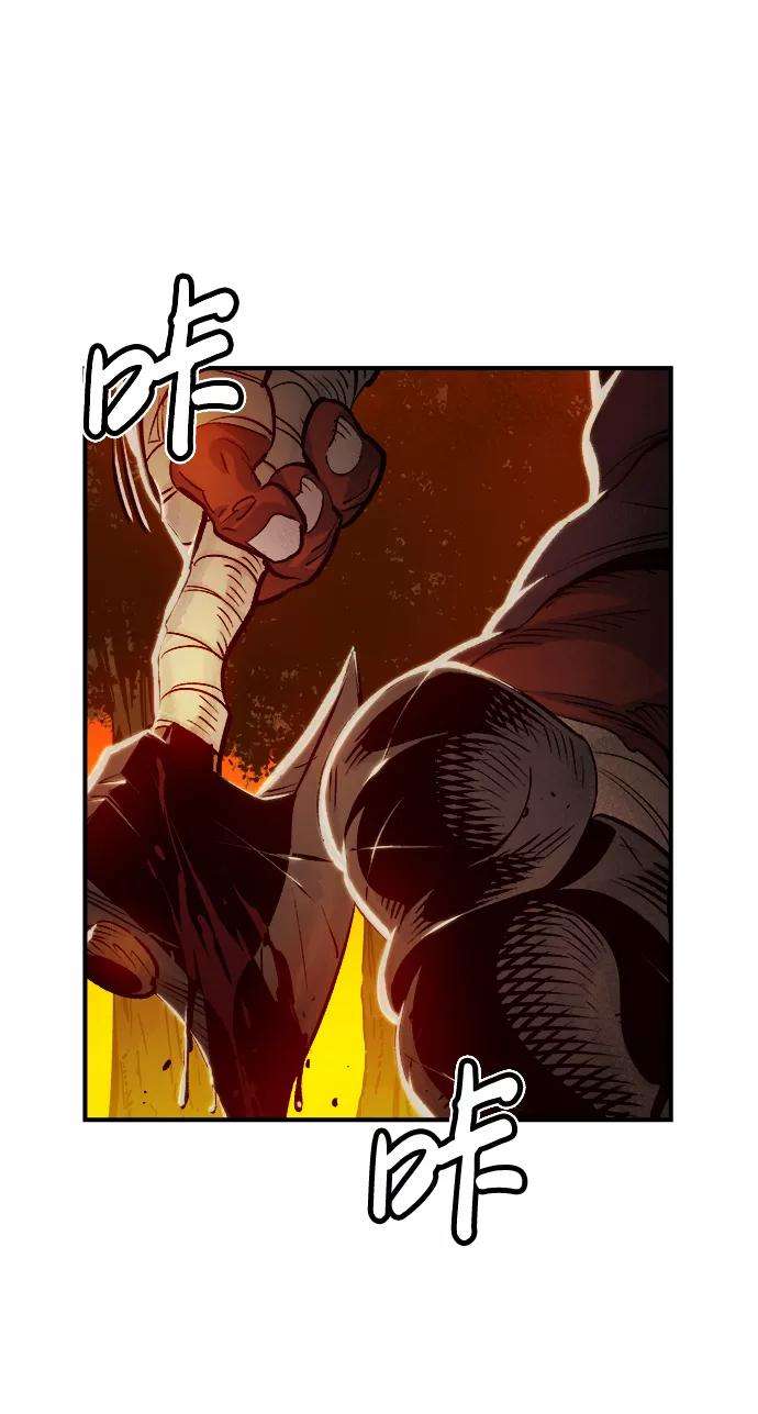 死灵法师：亡灵支配者第7话 猎杀幸存者的半兽人部队（1）