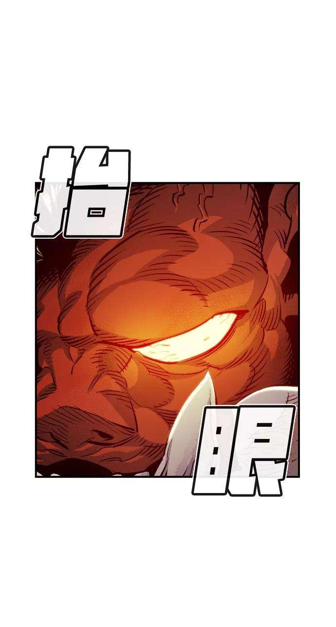 死灵法师：亡灵支配者第7话 猎杀幸存者的半兽人部队（1）