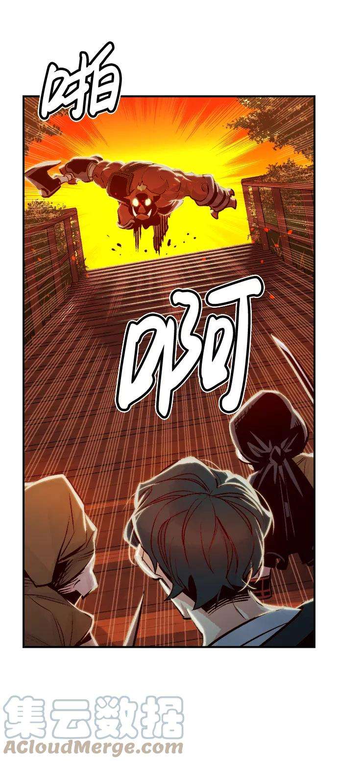 死灵法师：亡灵支配者第7话 猎杀幸存者的半兽人部队（1）