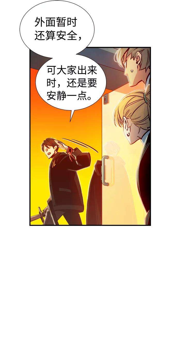 死灵法师：亡灵支配者第7话 猎杀幸存者的半兽人部队（1）