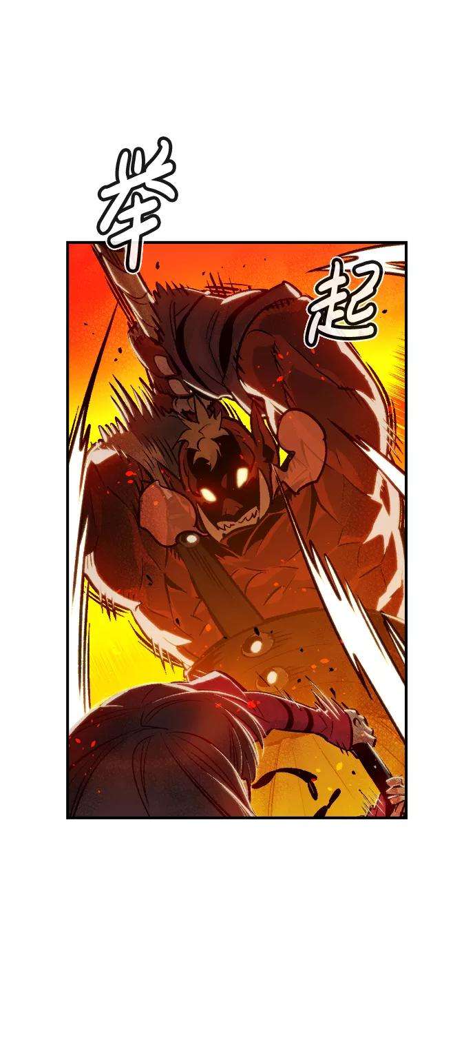 死灵法师：亡灵支配者第8话 猎杀幸存者的半兽人部队（2）