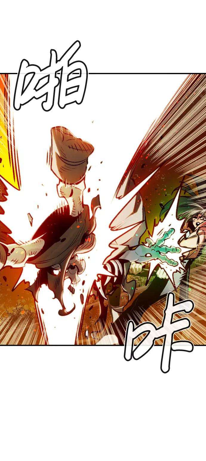 死灵法师：亡灵支配者第8话 猎杀幸存者的半兽人部队（2）