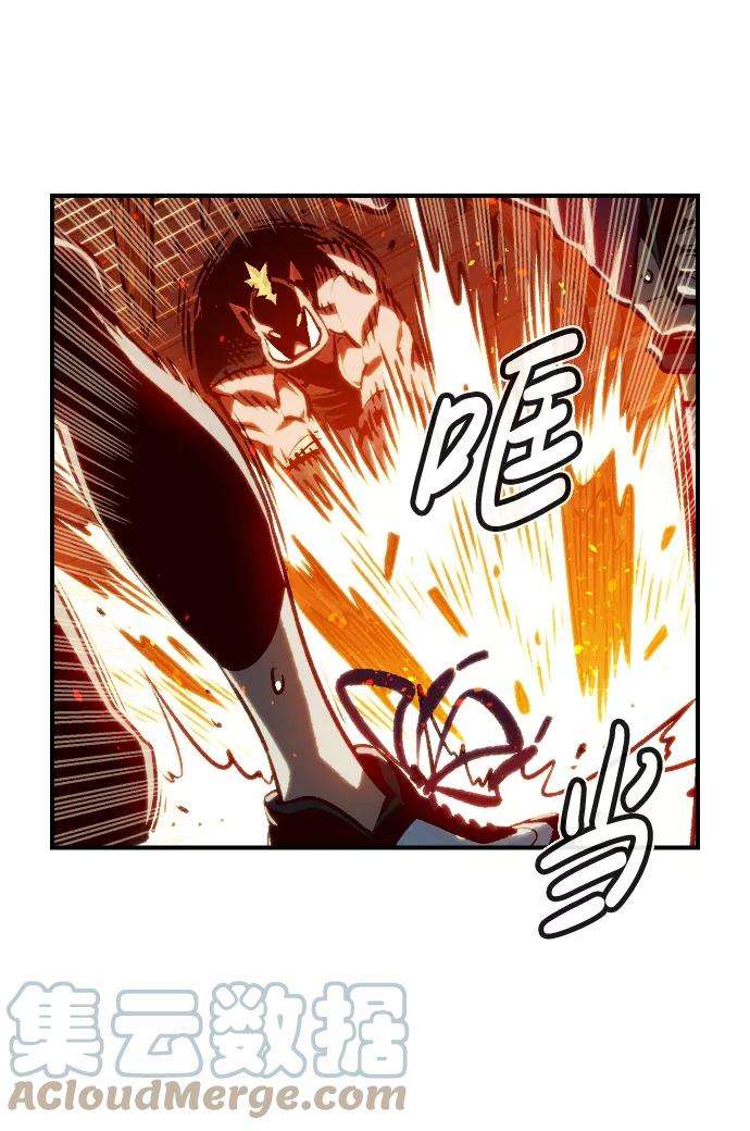 死灵法师：亡灵支配者第8话 猎杀幸存者的半兽人部队（2）